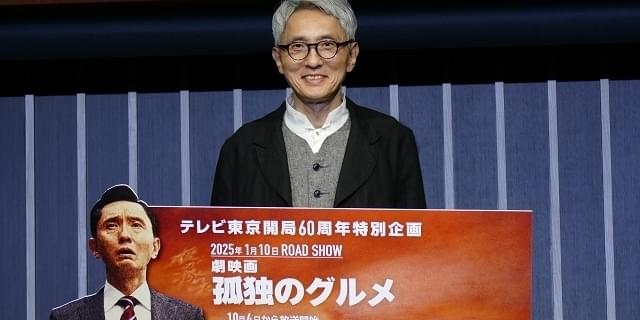 主演・監督・脚本：松重豊！「劇映画 孤独のグルメ」2025年1月10日全国公開 ストーリーは“大盛り”な内容に : 映画ニュース - 映画.com