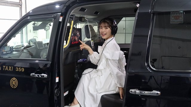 「あのコはだぁれ？」没入体験タクシーが都内を走行 主演・渋谷凪咲が試乗「一生の思い出になる」
