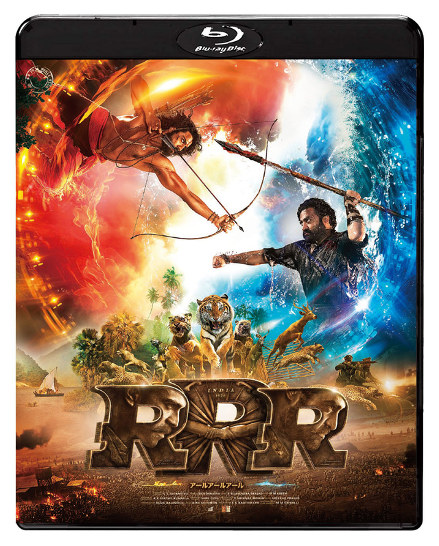RRR」日本劇場公開から2年の歳月を経てソフト化！ 10月21日発売、特装版2種＆サントラCDもラインナップ : 映画ニュース - 映画.com