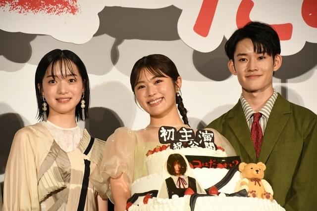 映画「あのコはだぁれ？」公開前夜祭イベントの模様