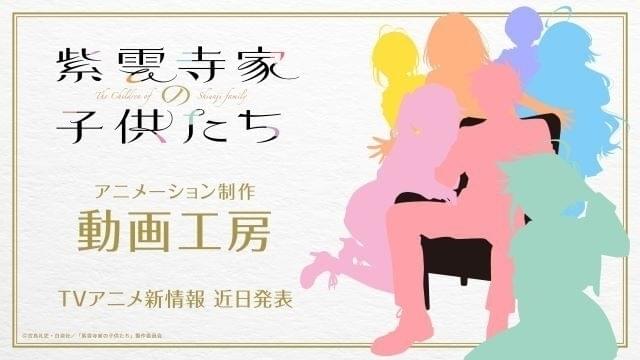 キャラクターのシルエットを描いたビジュアル