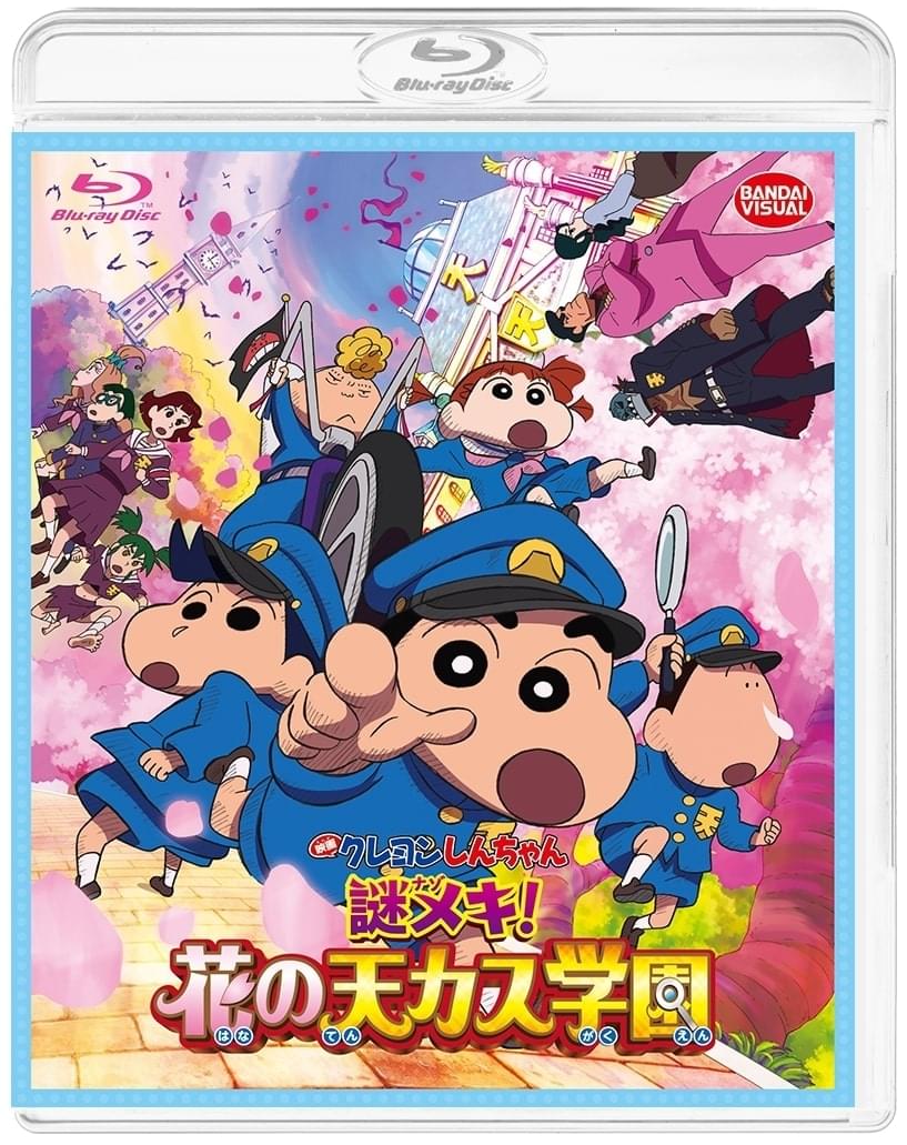映画クレヨンしんちゃん」歴代30作品＋1作品まとめ！ ゲスト声優