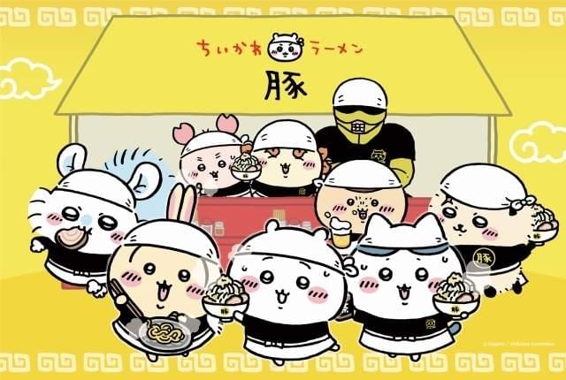 「ちいかわラーメン 豚」8月23日から渋谷PARCOに期間限定オープン ついに“都内初上陸”