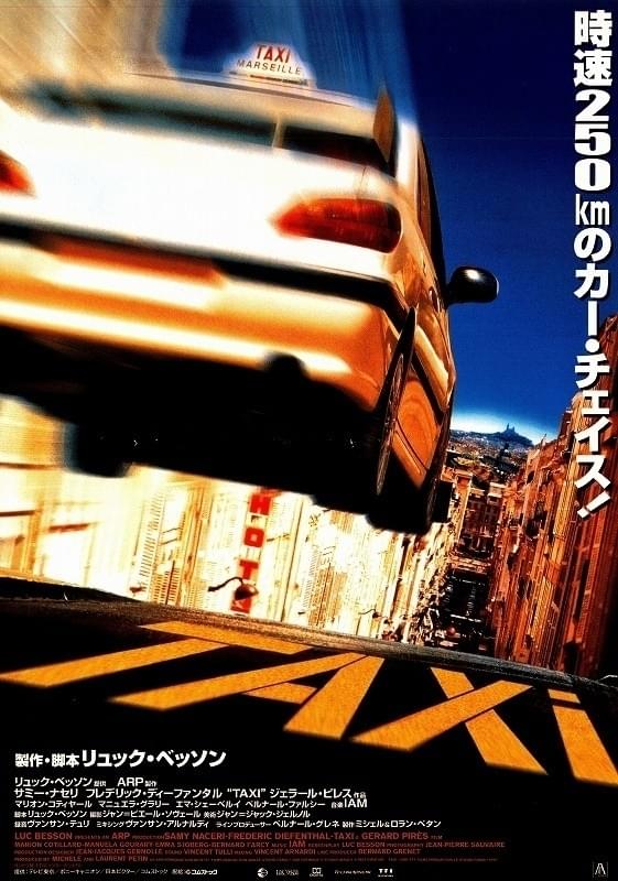 「TAXi」