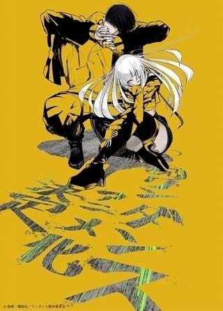 ダンス部が舞台の漫画「ワンダンス」25年にTVアニメ化決定 マッドハウス＆サイクロングラフィックスが制作