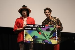 TOHOシネマズ轟音シアター＆Spotifyコラボ上映 Naoki、森崎ウィンが語る、轟音シアターの魅力とは？