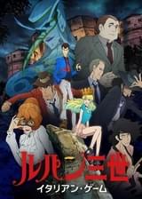 9月「日曜アニメ劇場」は「ルパン三世」「ブラック・ジャック」「サイボーグ009VSデビルマン」