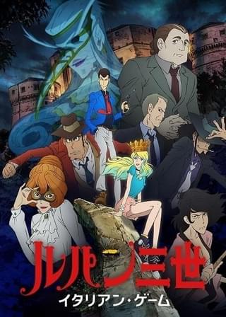 9月「日曜アニメ劇場」は「ルパン三世」「ブラック・ジャック」「サイボーグ009VSデビルマン」