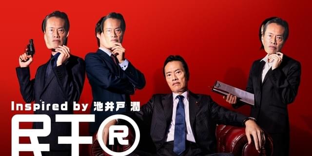 新品同様 民王 Blu-ray-BOX 菅田将暉 遠藤憲一  絶対におもしろい Amazon.co.jp: 民王 Blu-ray BOX : 遠藤憲一, 菅田将暉, 本仮屋