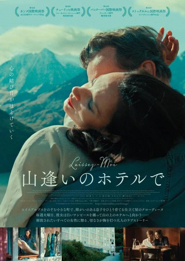 ポスタービジュアル