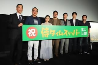 「侍タイムスリッパー」いよいよ拡大公開スタート！満員の客席を前に安田淳一監督、山口馬木也ら感激の面持ち