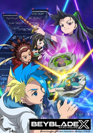 「BEYBLADE X」が10月から新章に突入 新OP主題歌はL'Arc～en～Ciel、新ED主題歌はPerfumeが歌唱