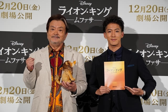 尾上右近「ライオン・キング ムファサ」若きムファサの日本版声優に決定 “初代”大和田伸也から台本継承