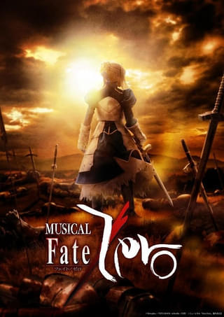 ミュージカル「Fate/Zero」が2025年1～2月に東京と大阪で上演 原作・虚淵玄が脚本監修を担当