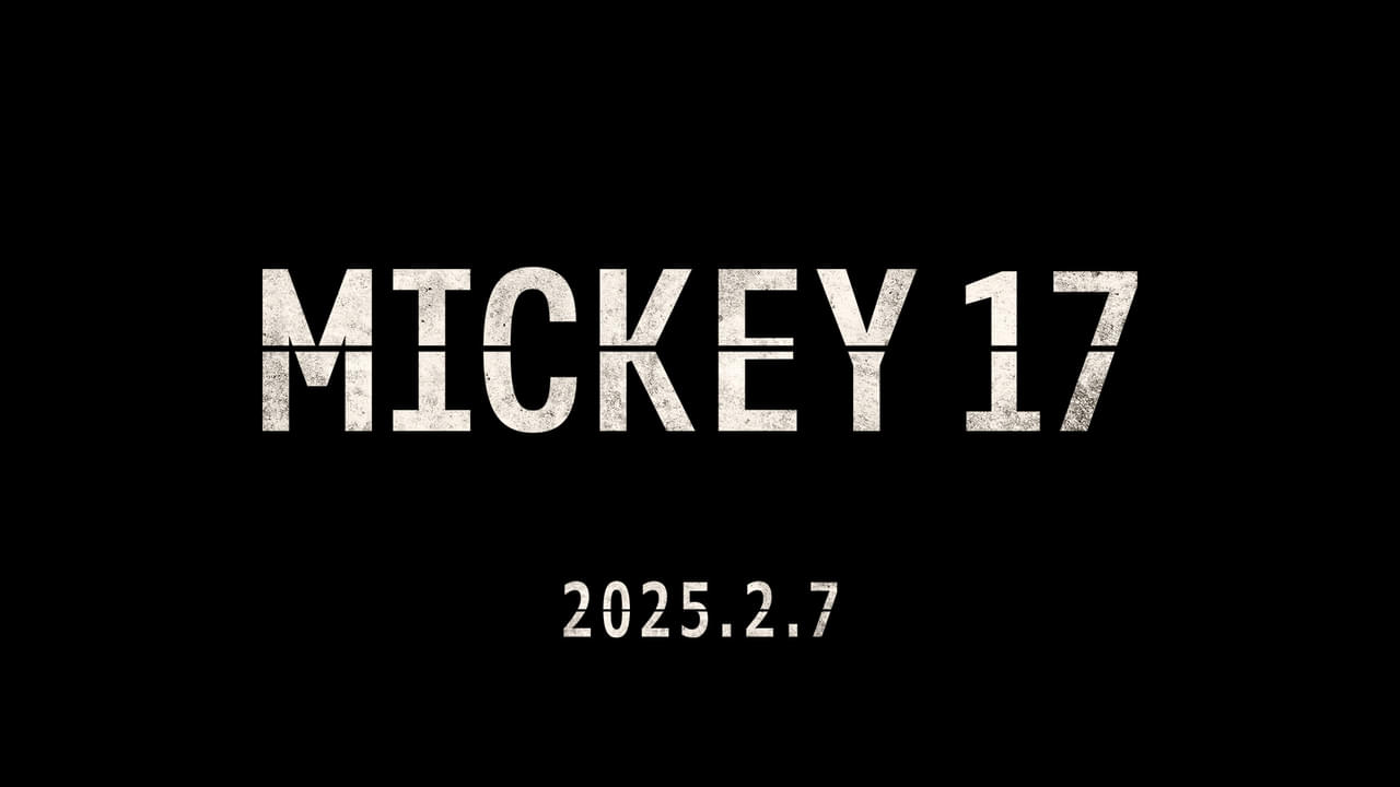 ポン・ジュノ監督、待望の最新作「ミッキー17」25年2月7日公開 “使い捨て人間”ロバート・パティンソンが異常で危険な任務に挑む