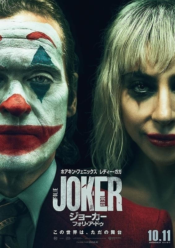山田裕貴、話題作「ジョーカー2」日本語吹替で重視した「わから