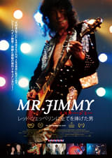 ジミー・ペイジを完全再現→ペイジ本人に絶賛＆公認された日本人に迫るドキュメンタリー「MR. JIMMY」25年1月公開