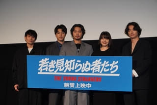 磯村勇斗「監督にも拍手を」 渾身の主演作「若き見知らぬ者たち」公開に感慨