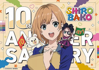 「SHIROBAKO」10周年記念ビジュアル披露 TVシリーズが順次無料配信中