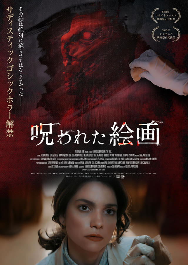 ポスタービジュアル