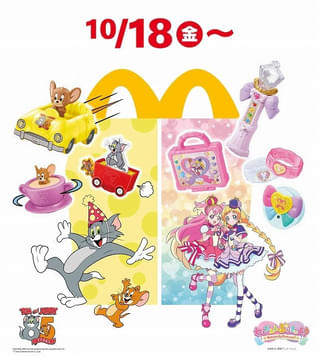 マクドナルド「ハッピーセット」10月18日から「わんだふるぷりきゅあ！」登場 おもちゃはフレンドリータクトなど全6種