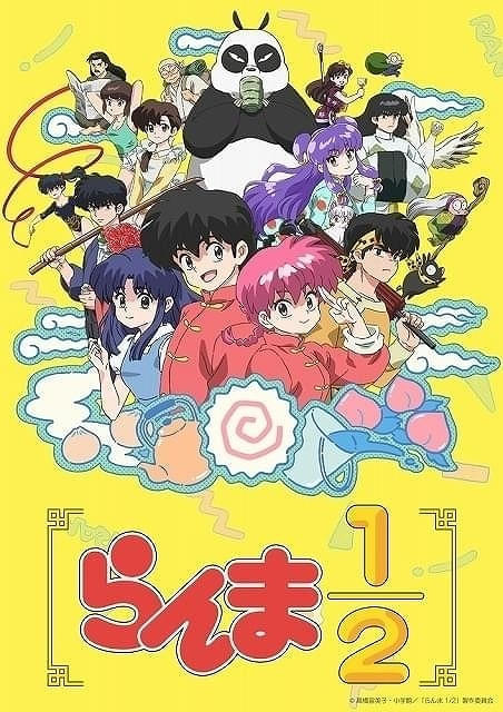 【アニメ好き500人が“本当に推す”今期アニメランキング】「ダンダダン」「らんま」「チ。」「夏目」が激戦 大逆転で1位になった作品は？