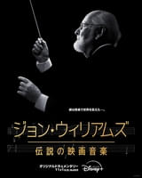 「スター・ウォーズ」「インディ・ジョーンズ」「ハリー・ポッター」――映画音楽界の生ける伝説、ジョン・ウィリアムズの代表作10選