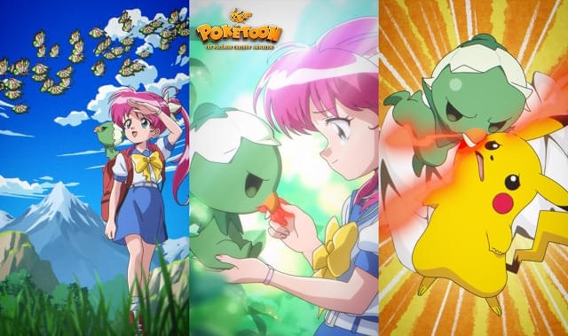 「POKÉTOON」シリーズ最新作「Romanticスパイス カプサイジ伝説」公開 井上喜久子、井上ほの花が親子共演