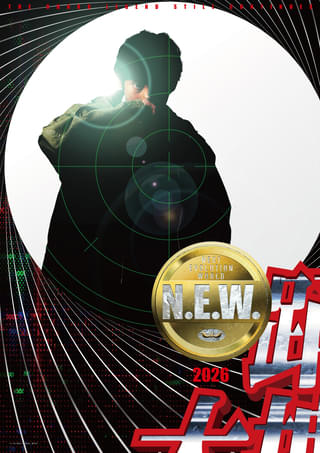 青島俊作が銀幕に戻ってくる！「踊る大捜査線 N.E.W.」製作決定＆2026年に公開