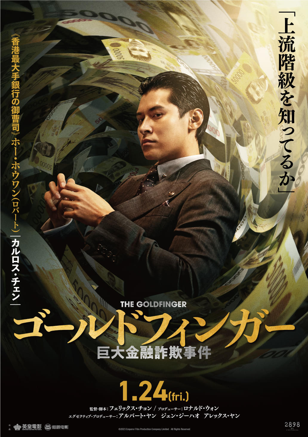 Amazon.co.jp: 映画パンフレット☆『欲望の翼』/レスリー