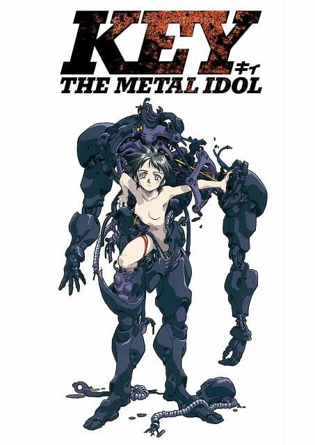 OVA「KEY THE METAL IDOL」30周年記念で全話見放題配信開始 第1話が無料配信中