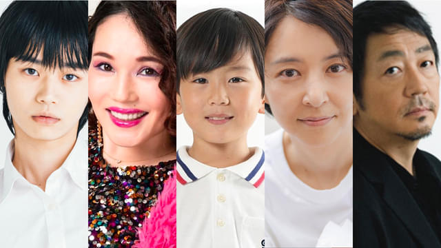 （左から）のせりん、平野ノラ、小野光南翔、宮澤美保、大森南朋