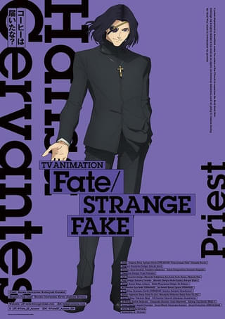 TVアニメ「Fate/strange Fake」25年放送開始 ハンザ・セルバンテス役に小西克幸 第2話予告PVも公開