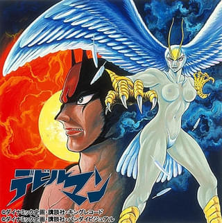 OVA「デビルマン 誕生編／妖鳥シレーヌ編」制作35周年で初の劇場上映 永井豪総指揮でダークな作風を映像化