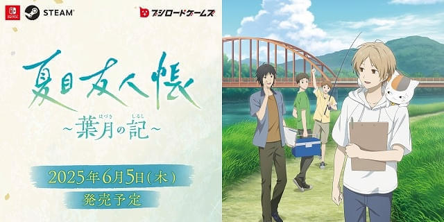Amazon.co.jp: プリズムコネクト 夏目友人帳 PR001 名取周一