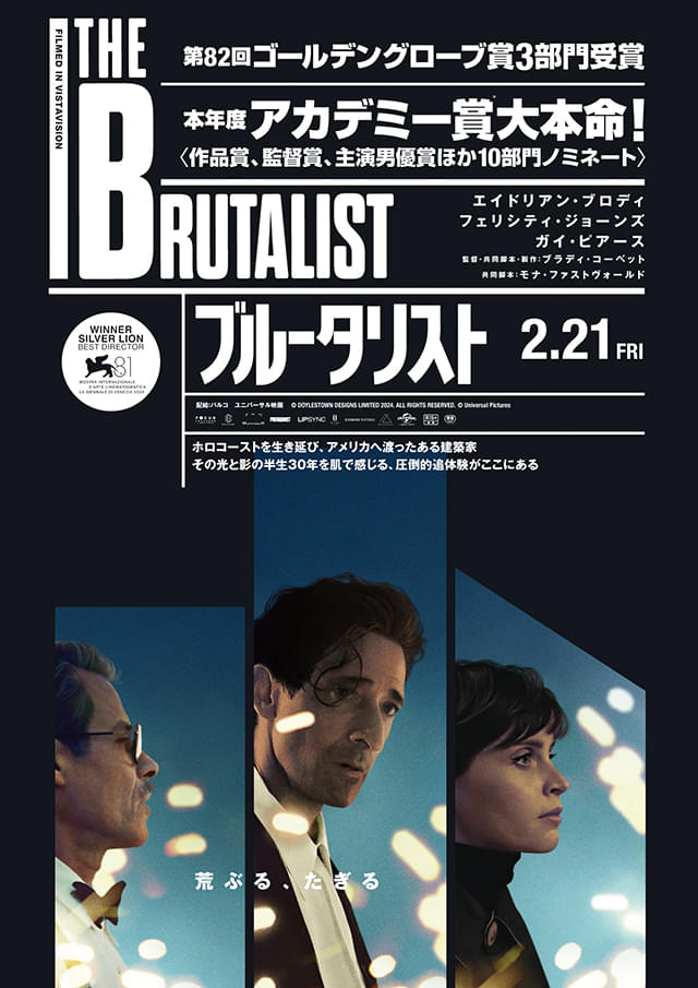 本ポスタービジュアル