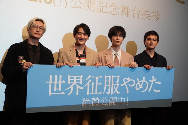 北村匠海“監督”デビューで決意新た「映画を作り続けたい」【初監督作品「世界征服やめた」公開記念舞台挨拶】