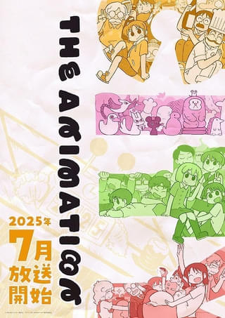 京アニ新作「CITY THE ANIMATION」7月放送開始 川原慶久、入野自由、七瀬彩夏、田所あずさ、和久井優が出演決定