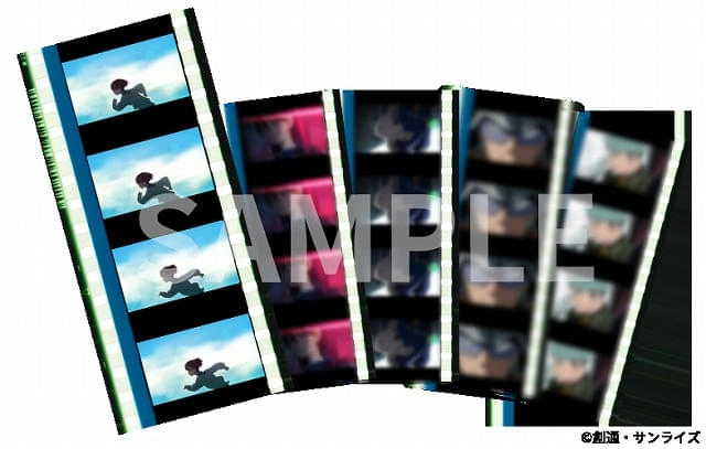 入場特典第4弾「コマフィルム -キャラ ver.-」