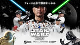 ZOZOマリンスタジアムが「スター・ウォーズ」に染まる！ 「STAR WARS NIGHT」の開催が決定