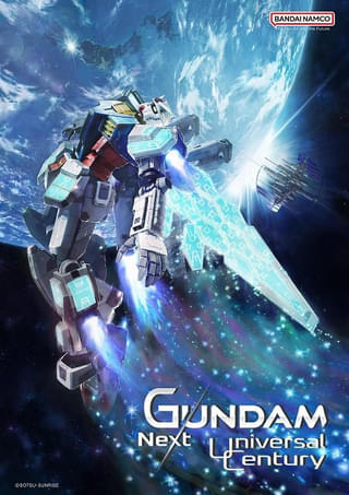 大阪万博のガンダム新規映像「GUNDAM: Next Universal Century」グラスフェザー装備ガンダムが登場するPVなど公開