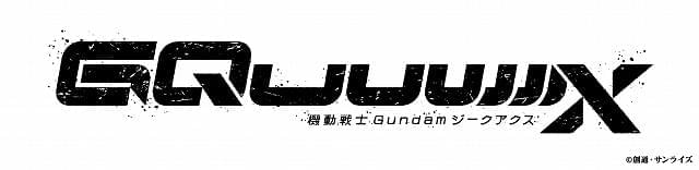 4月8日から日本テレビ系30局ネットで毎週火曜深夜12時29分に放送