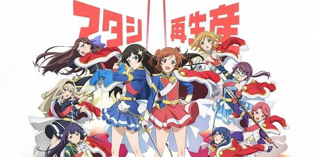 全巻セット【中古】DVD▼少女☆歌劇 レヴュースタァライト(6枚セット)第1話～第12話 最終 レンタル落ち 全巻セット【中古】DVD▽少女☆歌劇 レヴュースタァライト(6枚
