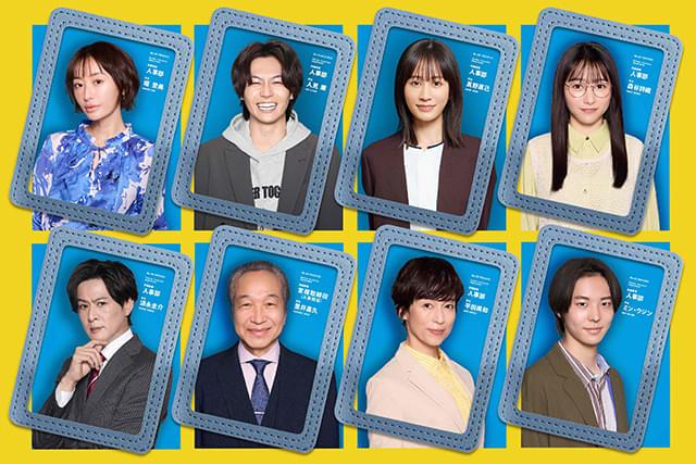 人事の人見ポスター