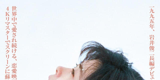 Love Letter　30th Anniversary　 貸出カード　中山美穂 30th Anniversary THE PERFECT SINGLES BOX(中山美穂デビュー30