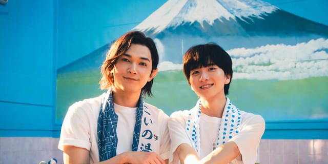ババンババンバンバンパイア 吉沢亮主演 手ぬぐい 激レア 吉沢亮が熱唱！ 李仁への愛が大爆発のキャラクターソング解禁