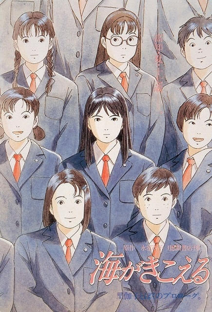 7月4日から3週間限定で上映される