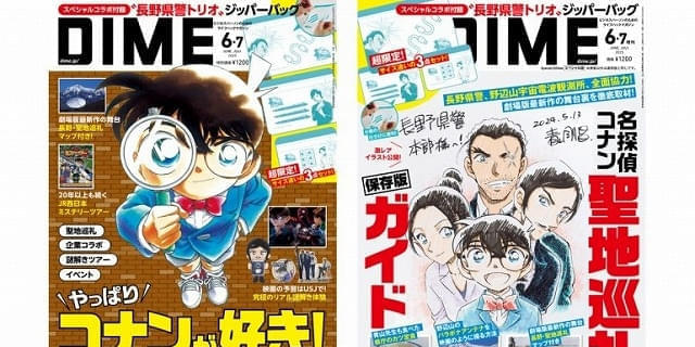 【オープニング 大放出セール】 640x320.jpg?1744785122 少年漫画