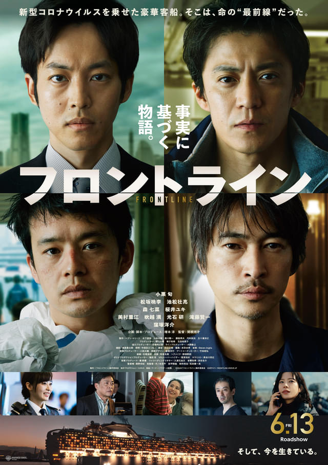 本ポスター