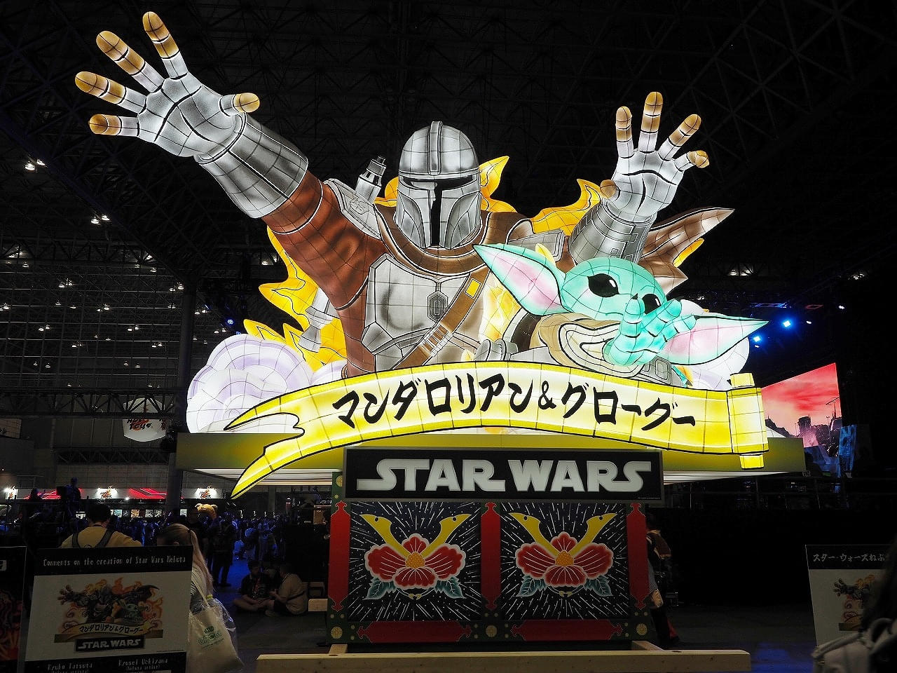スターウォーズセレブレーション2025 絵馬 グローグ ロス